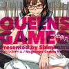 QUEENS GAME～援交配信こと生（単話）他