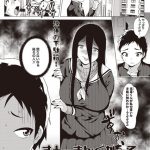 すとーきんぐがーる（単話）～二次元コミックマガジン 悪堕ち逆レイプで悶絶快楽！ Vol.1他