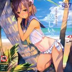 COMIC Juicy NO.7～Only You他