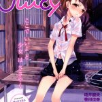 COMIC Juicy NO.2～コアコレ Vol.2他
